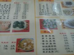 -象角群记(华柏店)