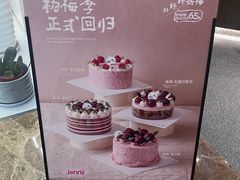 -静宜和她的朋友(星海广场店)