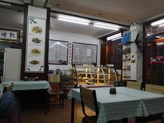 -西北羊肉粉汤馆