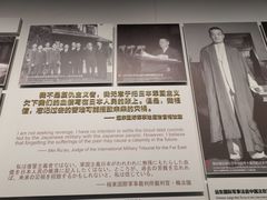 -侵华日军南京大屠杀遇难同胞纪念馆