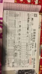 -金莱蒂珠宝(万达广场蜀都店)