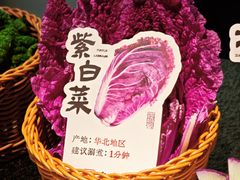 -重八牛府之小有名气(大望路店)