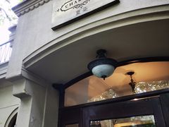 门面-夏朵餐厅(丁香店)