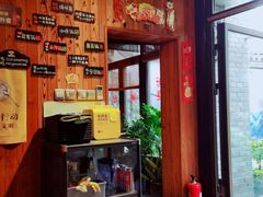 门面-四喜小胖·北京涮肉(五道营店)