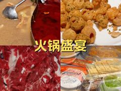 -蜀留香火锅·始于1999·原四川老火锅(白堤路店)