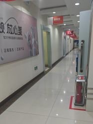 -青岛诺德医学美容医院