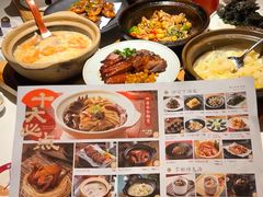 -利苑酒家(金宝店)