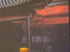 -芙蓉国粹·川剧秀
