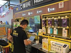 -爱回收(汇宝广场店)
