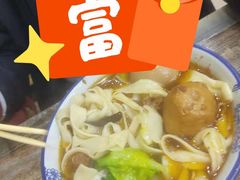 -孙浩特色牛杂面板面(华捷道店)