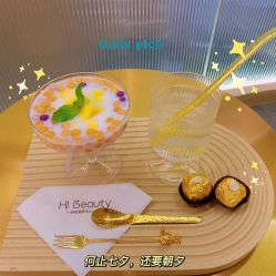 点击看大图 -Hi Beauty Skin 科技美肤中心