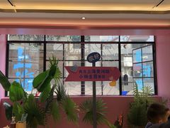-小杨生煎(黄河路店)