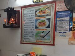 -长远七记