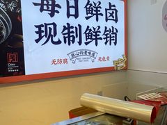 -金凤扒鸡(红旗直营店)