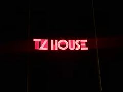 -TZ House音乐现场(来福士中心店)