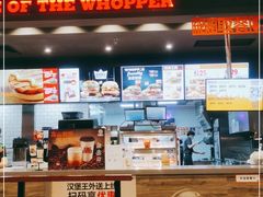 -汉堡王(江海广场店)