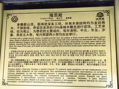 -清西陵
