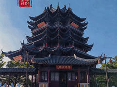 -重元寺
