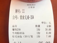 -佬钱湾仔(衣裳街店)