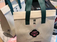 -糖纸甜品(慈溪城西银泰店)