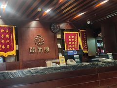 -颐而康按摩(八一桥总店)