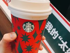 -星巴克(杭州市民中心店)