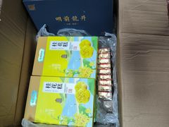 -先春西湖龍井•九曲红梅(杭大路店)