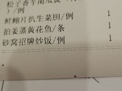 -东方印象大酒楼(拱北店)