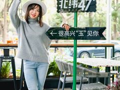 -Moka Bros 摩卡站(嘉华店)