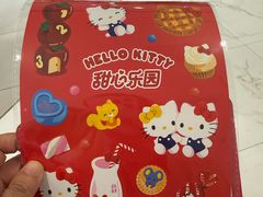 -三丽鸥 Sanrio Gift Gate(汉光百货店)