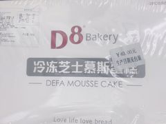 -来噻布布 Lets BUBU