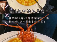 -小运河·公馆(国贸店)