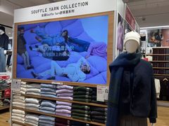 -优衣库(长沙国金中心店)