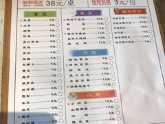 菜单-味之绝热血美蛙鱼火锅(中坝店)