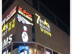 -七星路步行街