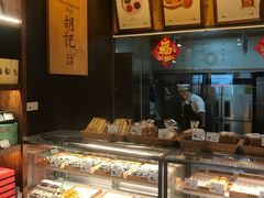 面包甜点陈列柜-南宋胡记(杭州体育场路店)
