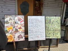 -小闺女儿肉龙(西湖道店)
