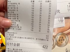 -新兴·金羊座·粤菜点心(乐峰店)