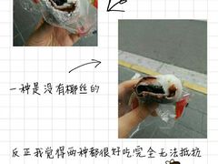 -上海虹口糕团(福州路店)