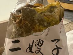 二嫂子煎饼果子-清真·二嫂子煎饼果子(鼓楼旗舰形象店)