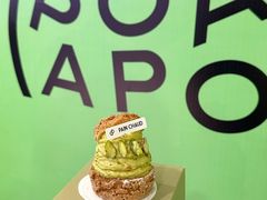 -PAOPAO Bakery&Café(港汇店)