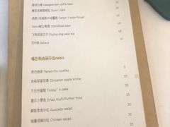 菜单-五进制 Coffee Shop