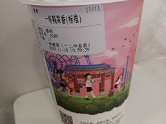 一杯鸭屎香（标准）-一杯潮茶·专注潮汕茶饮(十二中创始店)