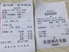-春苗炸鸡