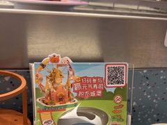-元气寿司(东方宝泰店)