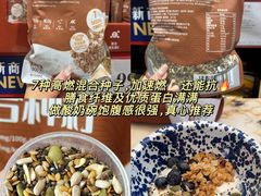 -山姆会员商店(上海浦东店)