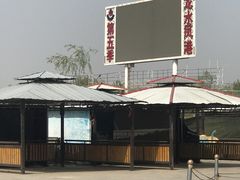-第五季龙水凤港生态露营农场
