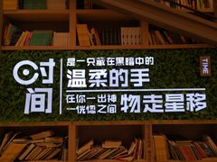 -当当书店(国泰广场店)