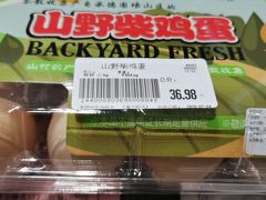-果蔬好生活超市(双井店)
