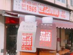 -世记咖啡(氹仔外卖店)